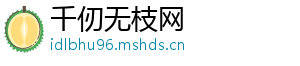 千仞无枝网